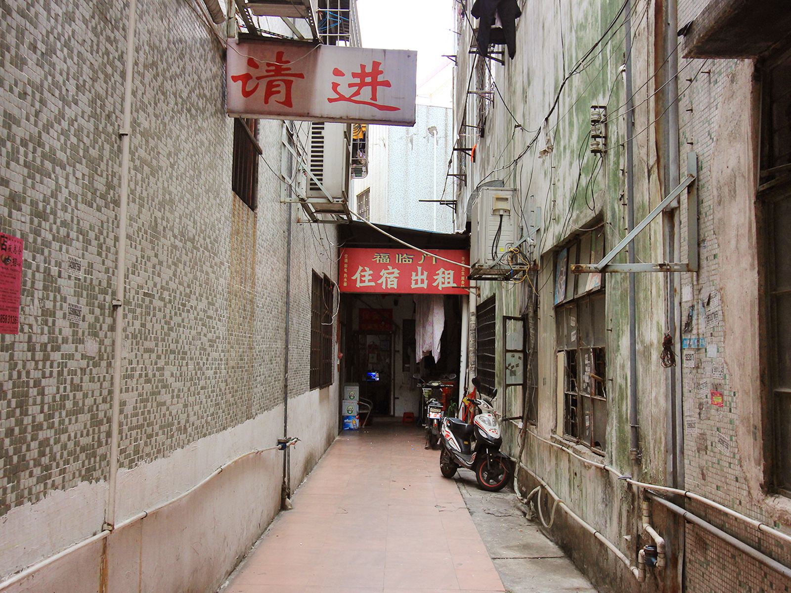 中山福临门住宿