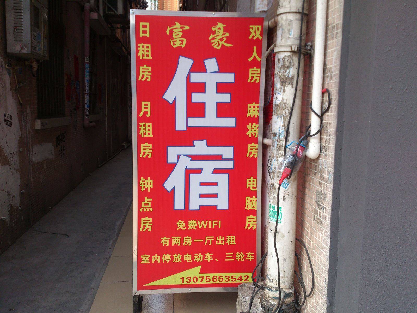 外观