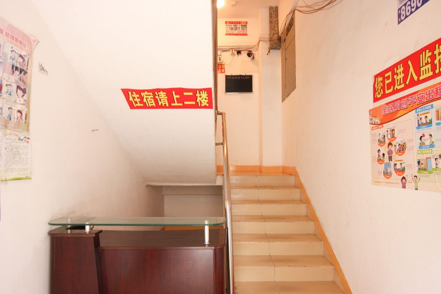 公共区域