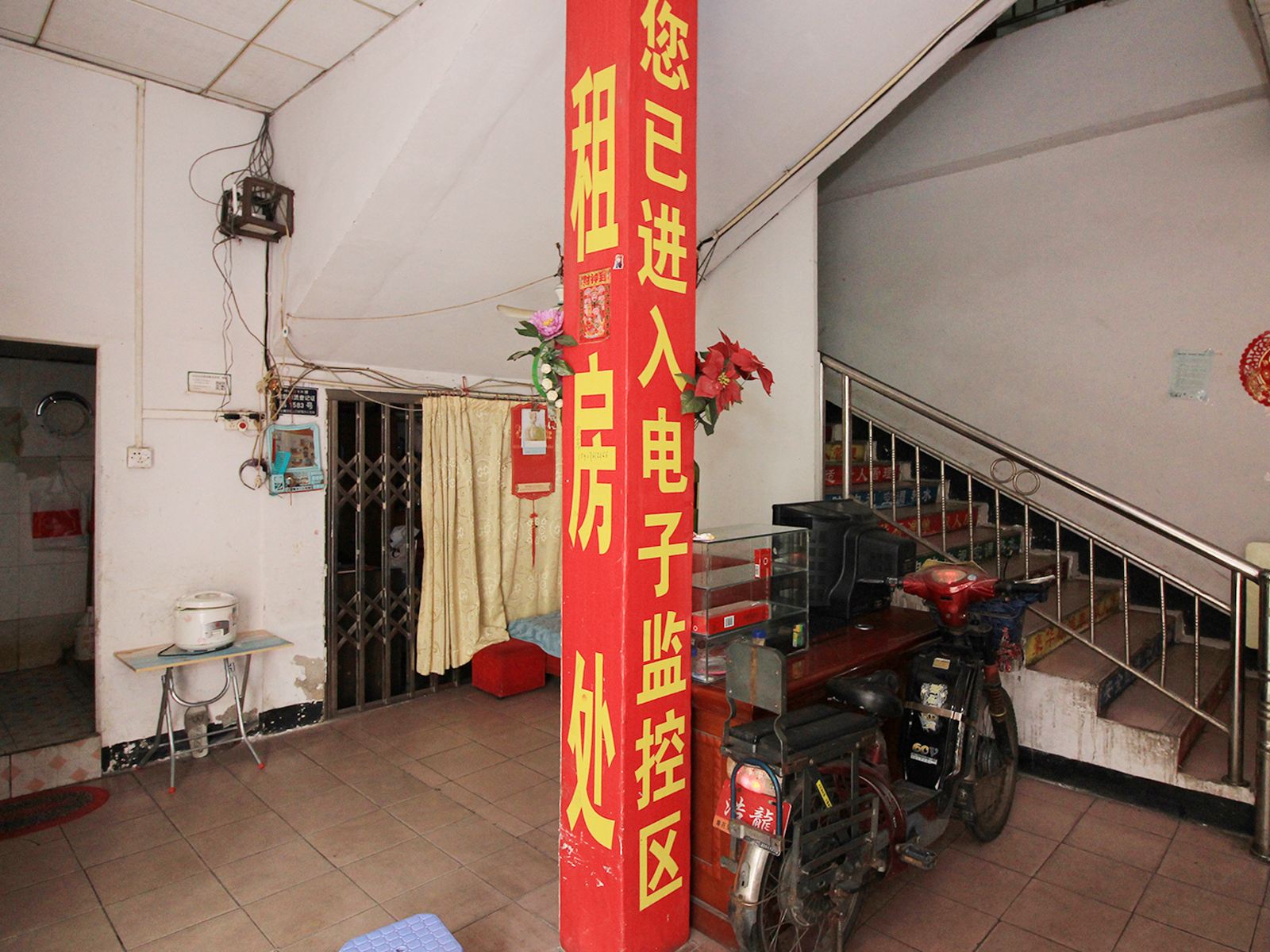 公共区域