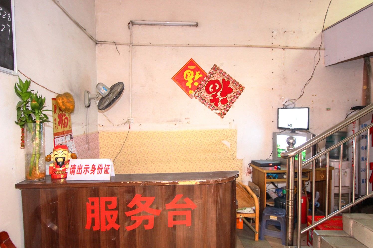 公共区域