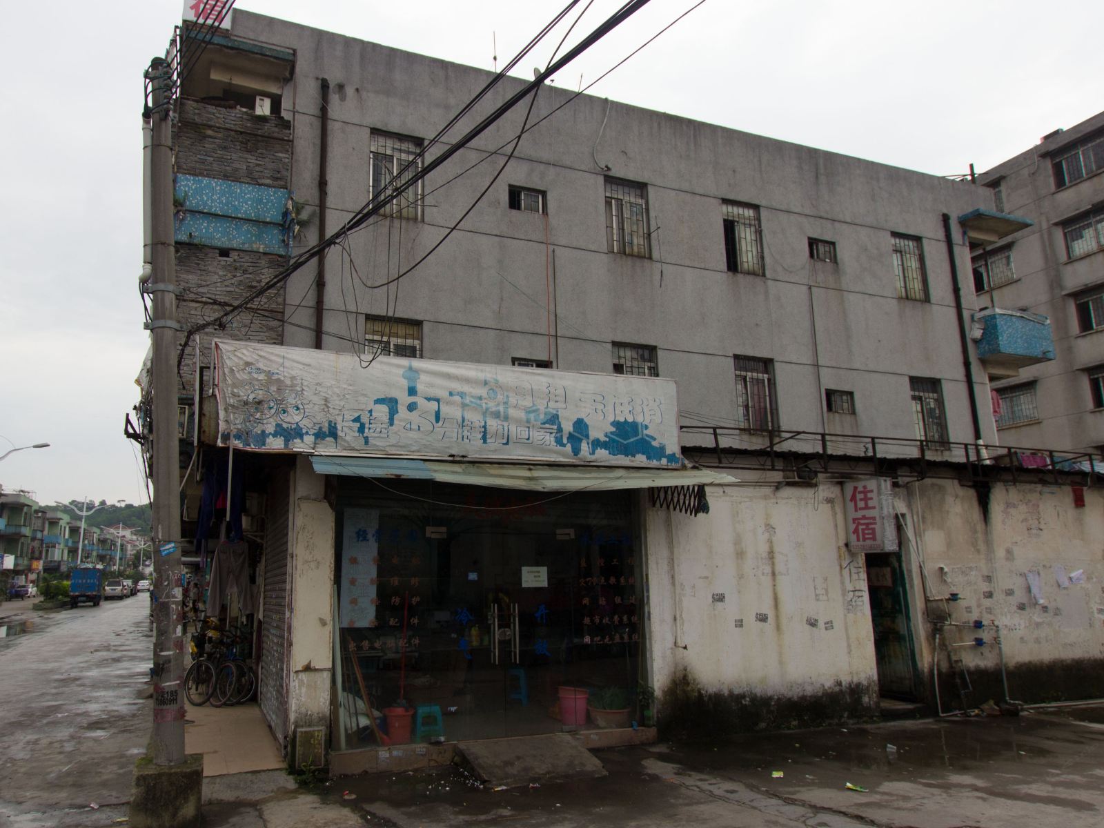 中山小年住宿