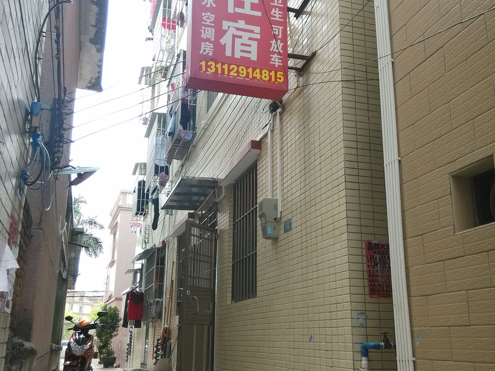 豪华住宿(中山康乐大道店)