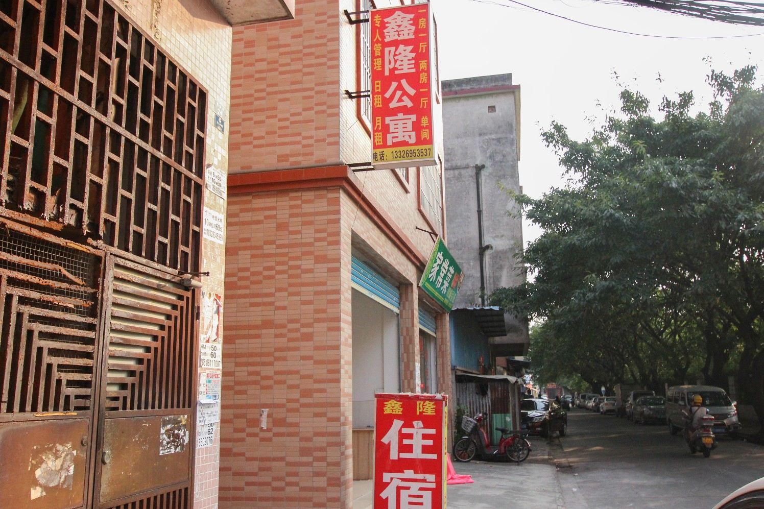 外观