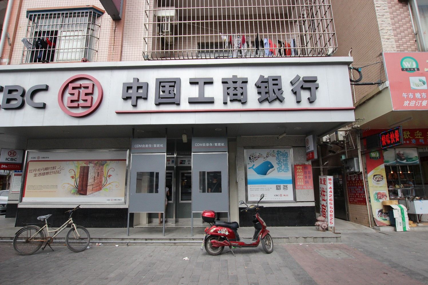 中山民众镇友爱友爱住宿