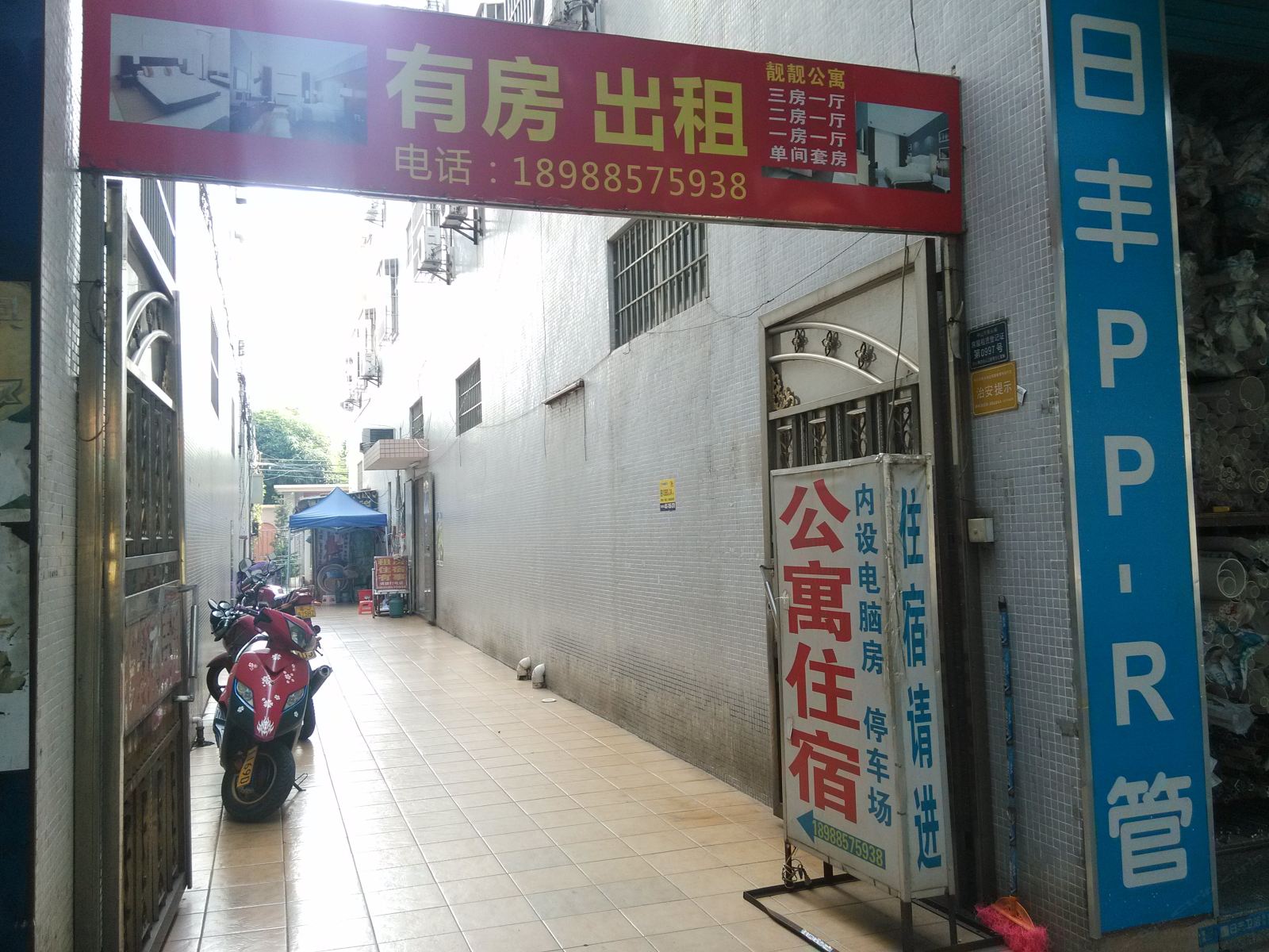 中山南头公寓住宿