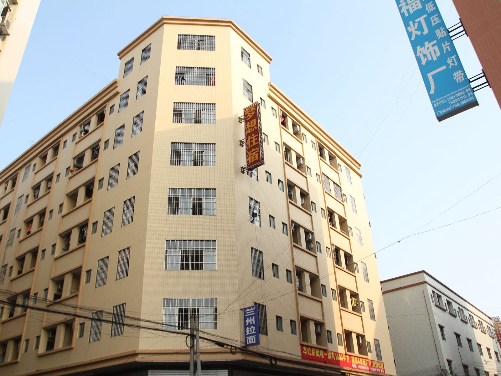中山古镇梦想公寓