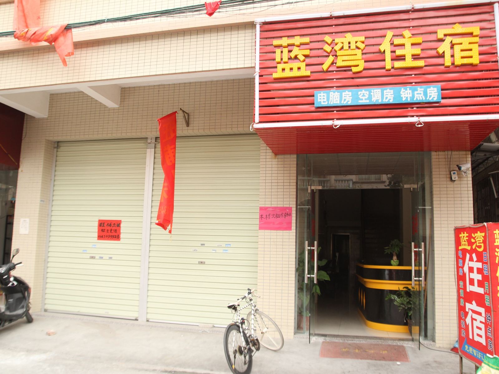 中山古镇蓝湾公寓
