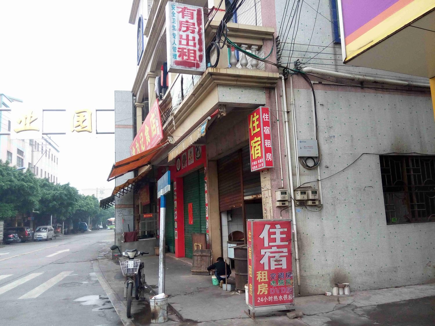 中山小榄有房出租(安业路)
