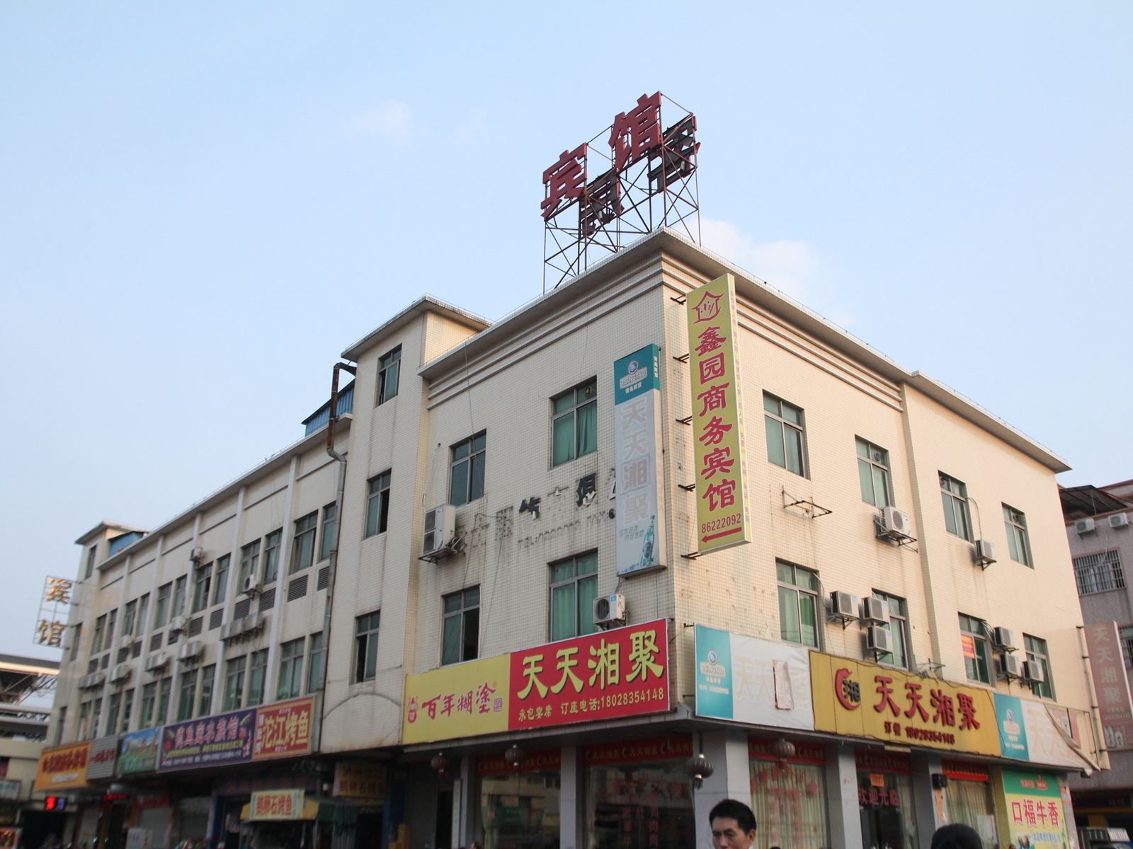 外观