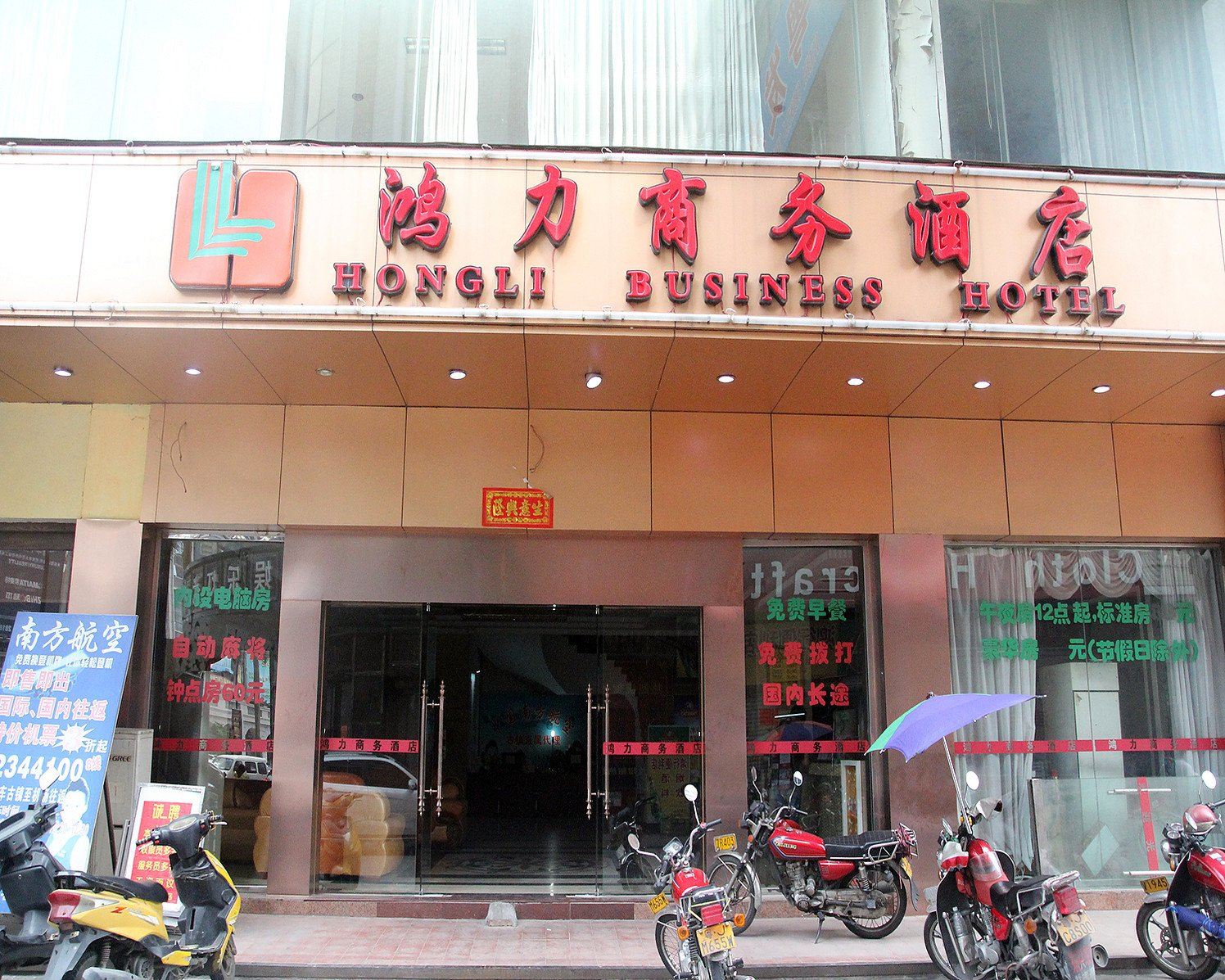 外观