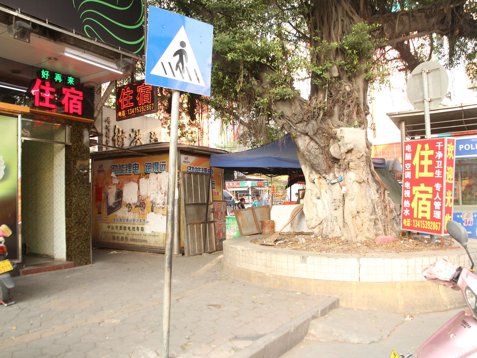 中山好再来商务住宿