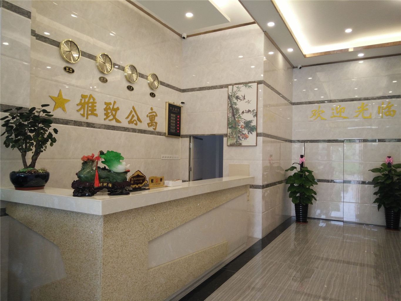 公共区域