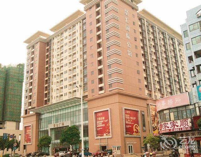 中山新爱地特色主题酒店公寓