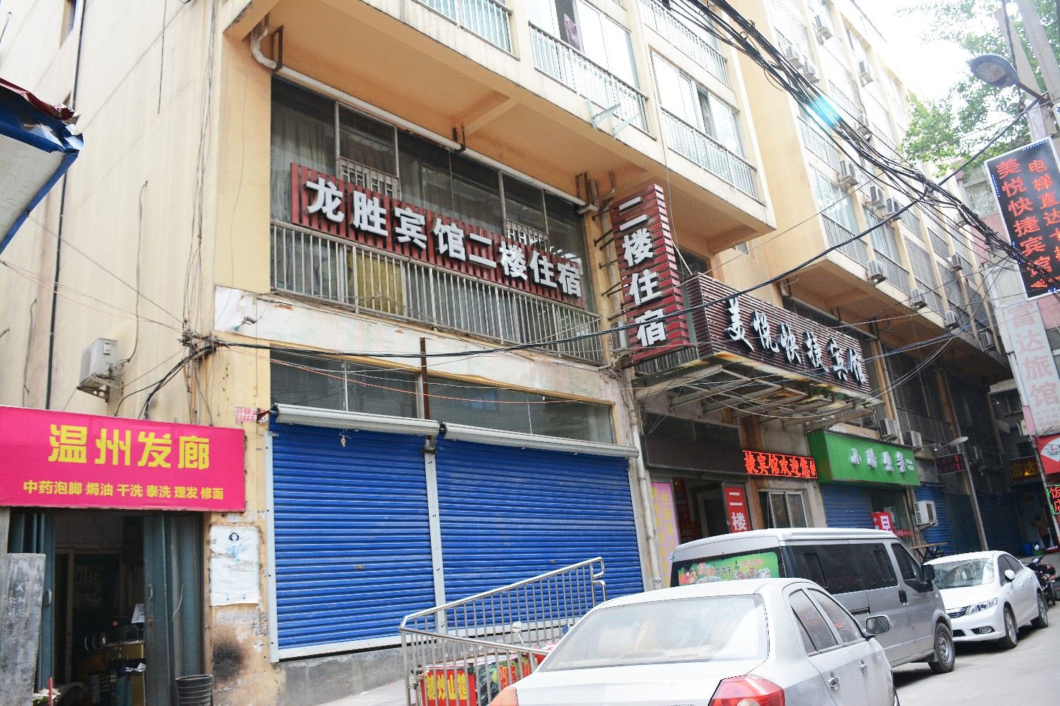 郑州龙胜宾馆