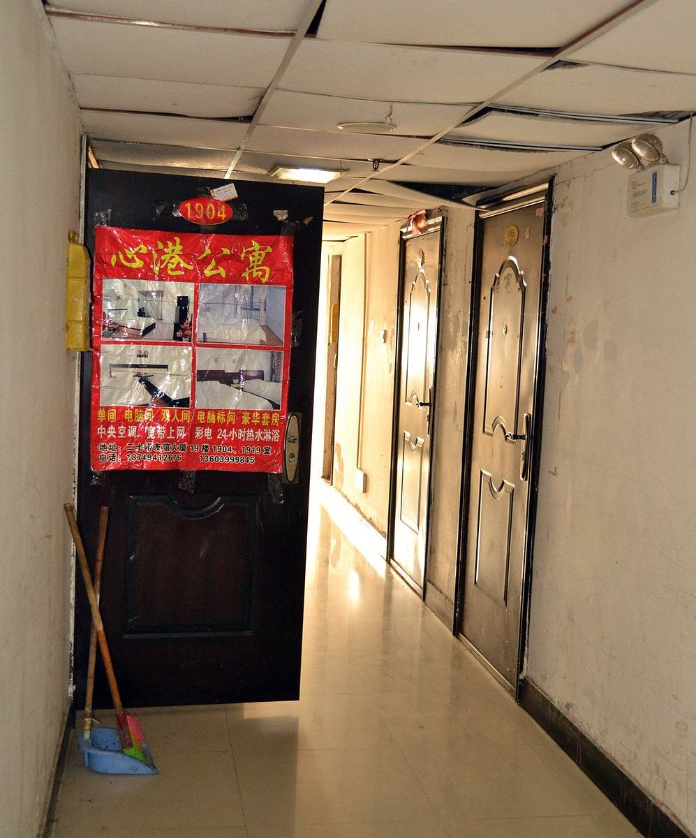 公共区域