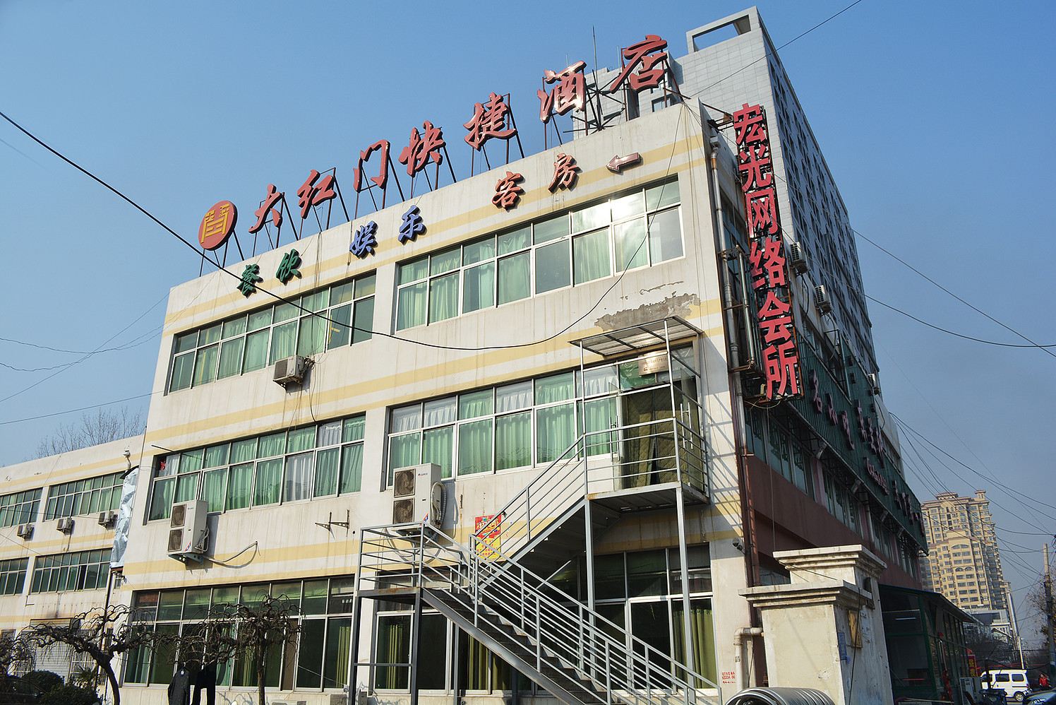 外观