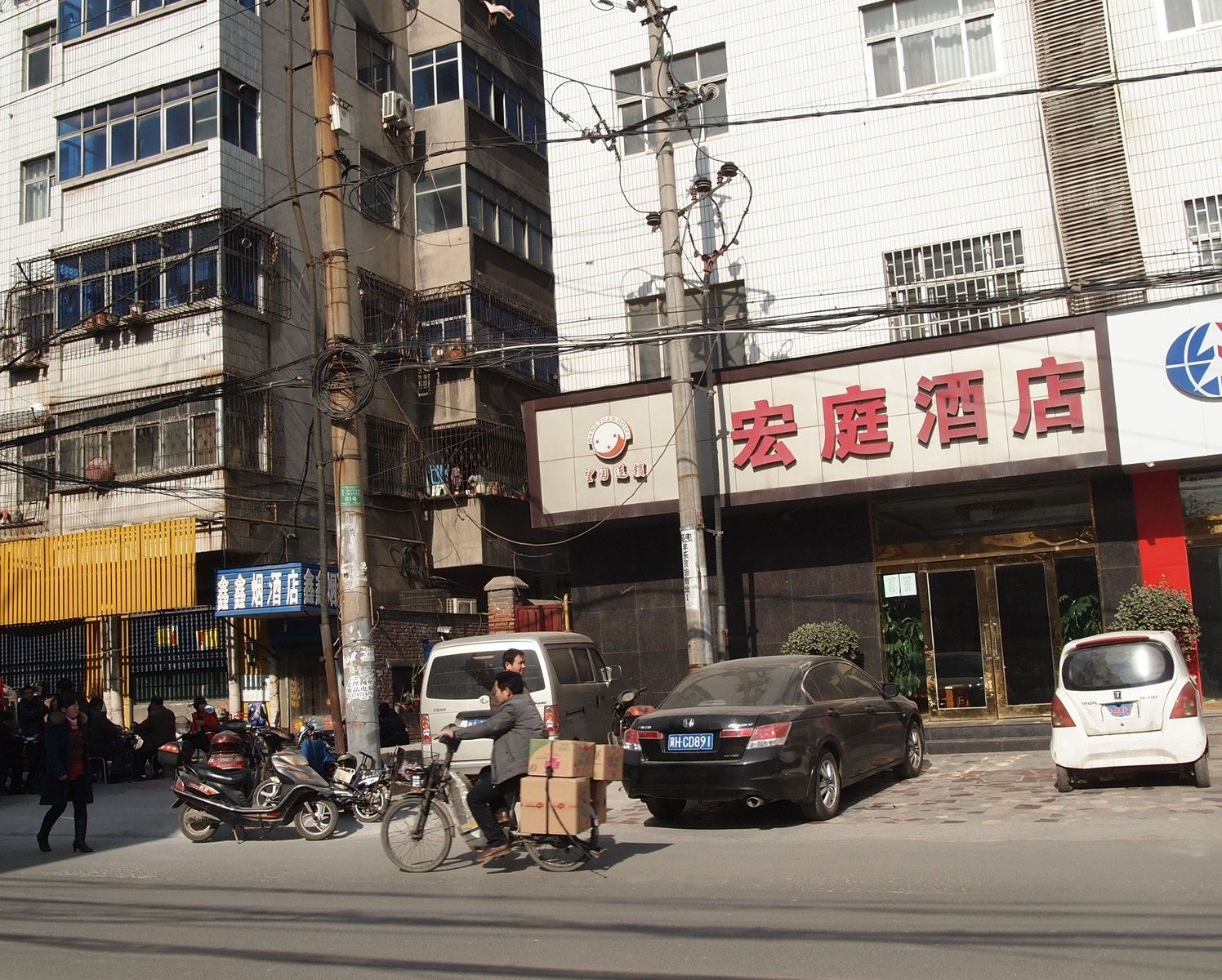 外观