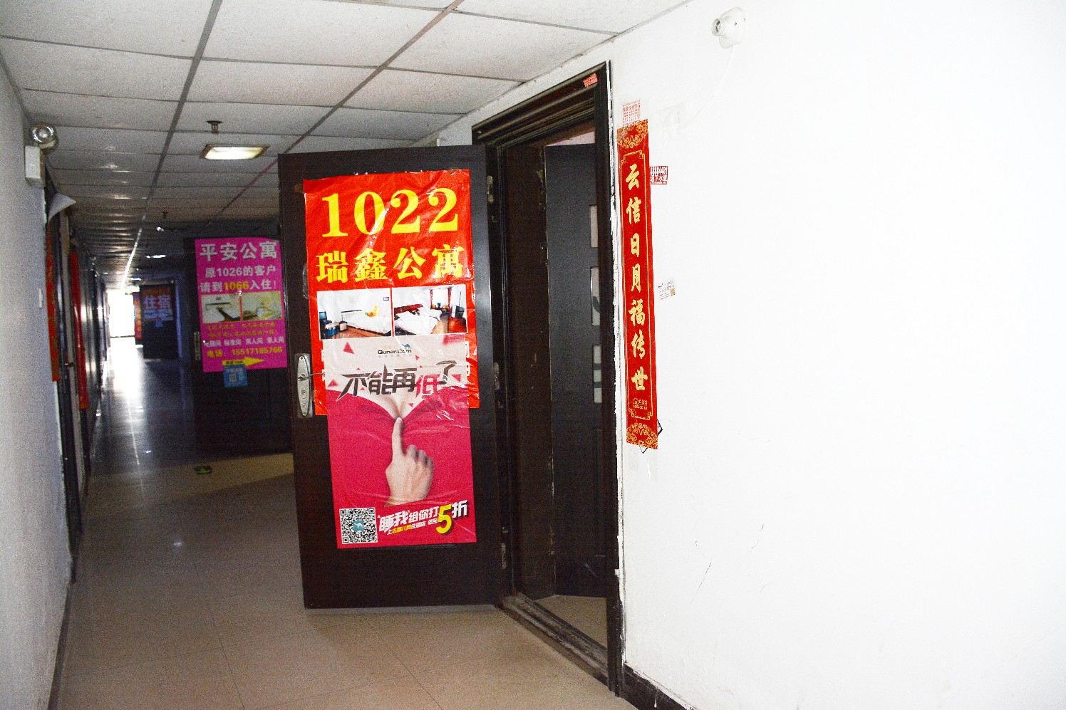 公共区域