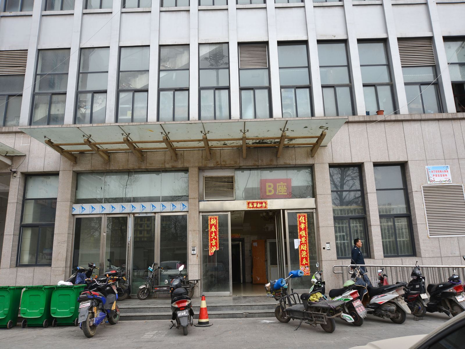 咱家公寓酒店(郑州大学北路店)