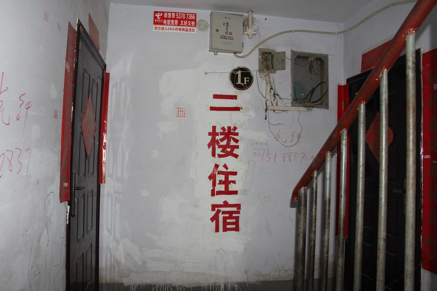 公共区域