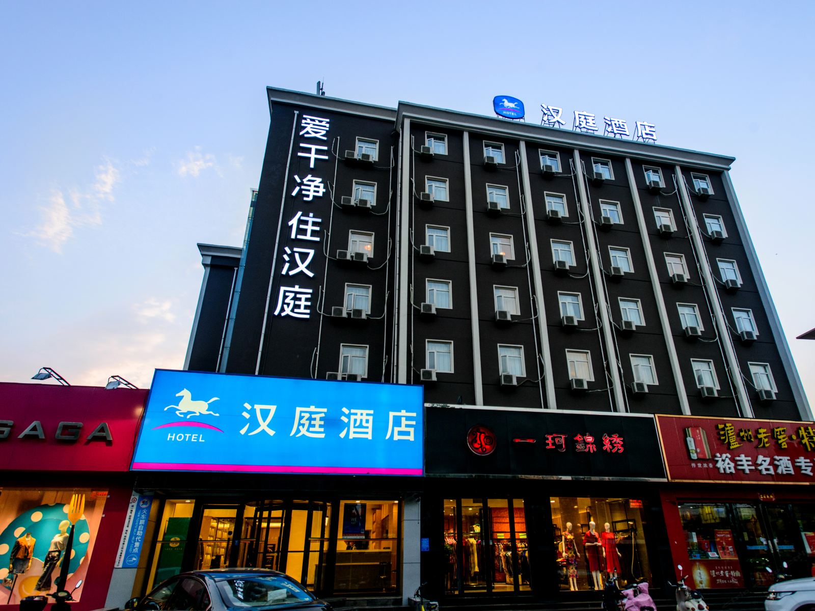 外观