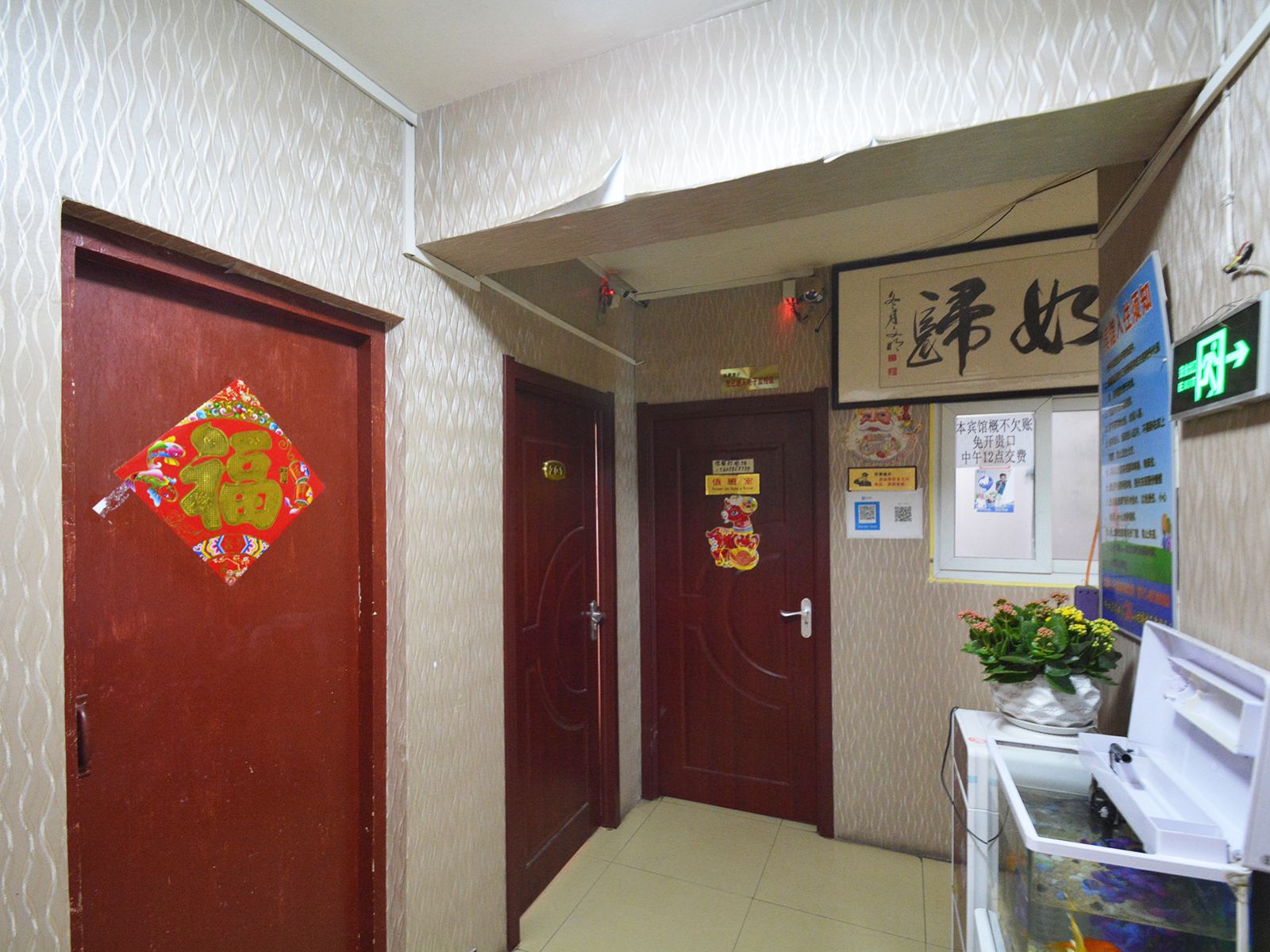 公共区域