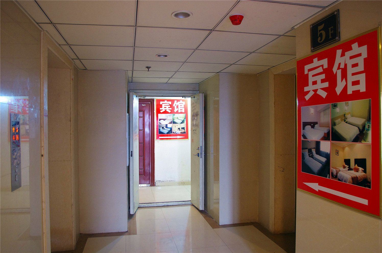 公共区域