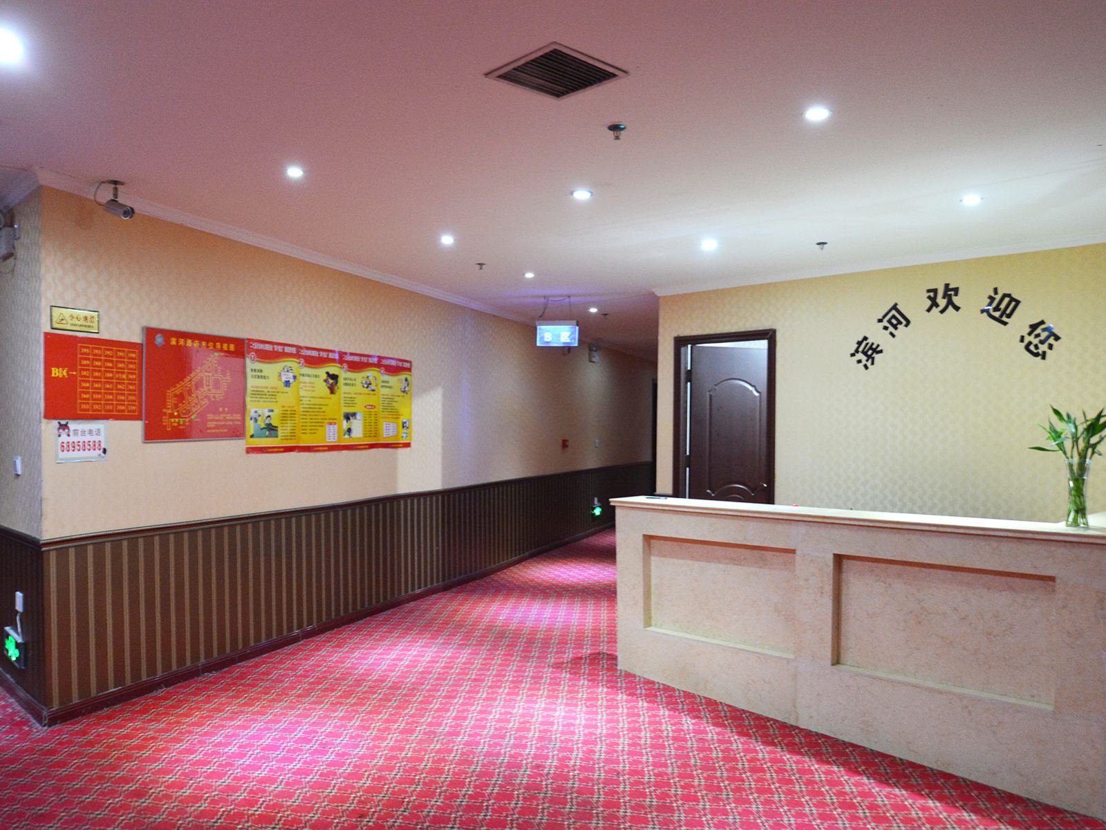公共区域