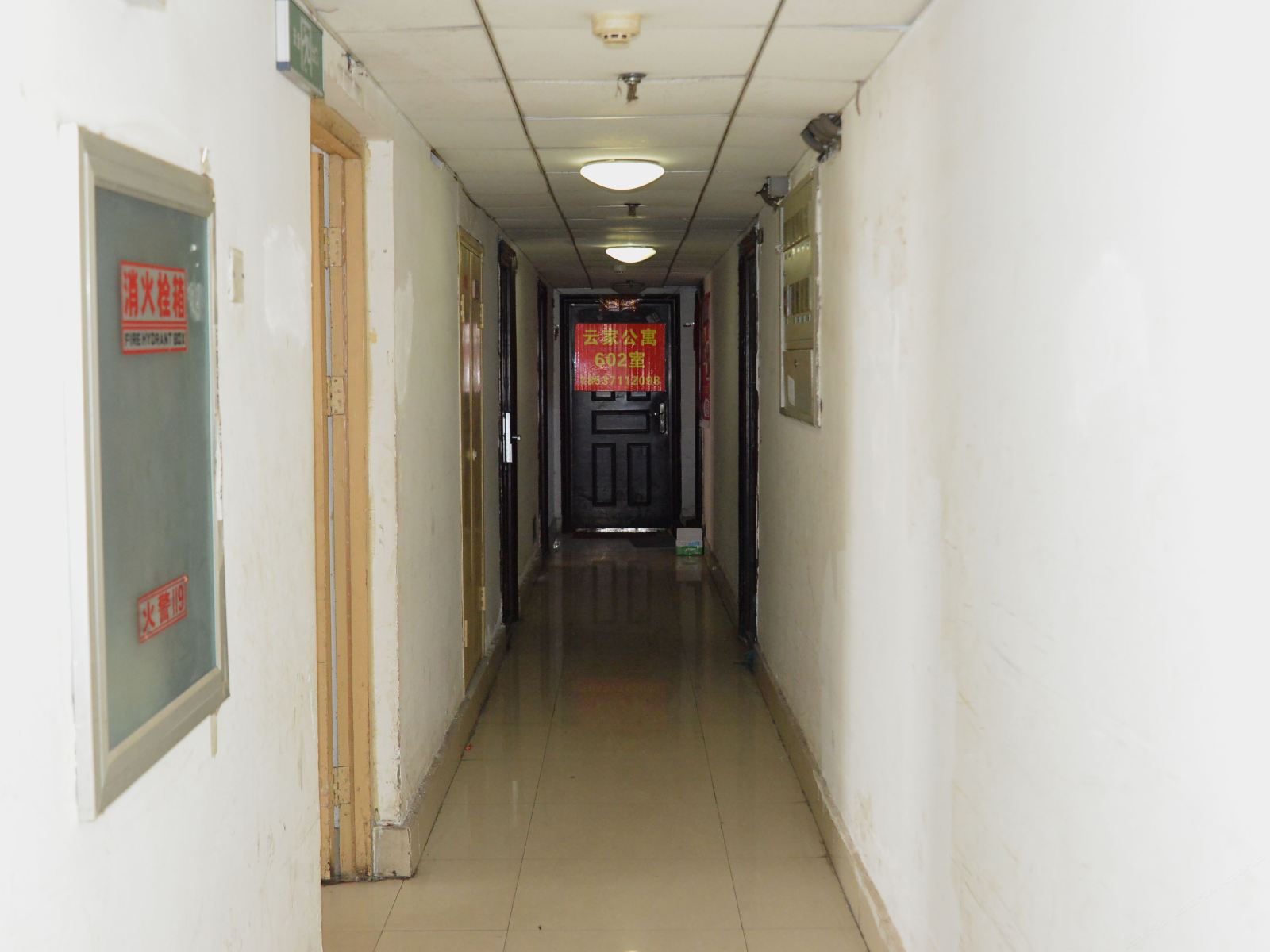 公共区域