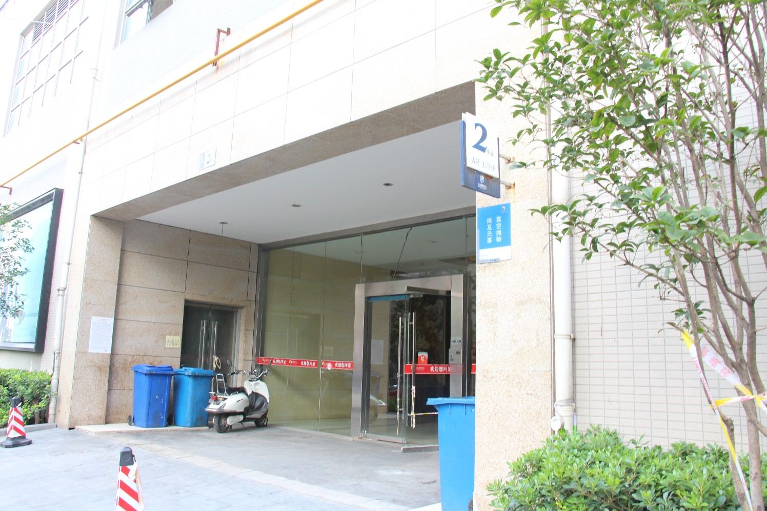 如家公寓(郑州升龙国际A区店)