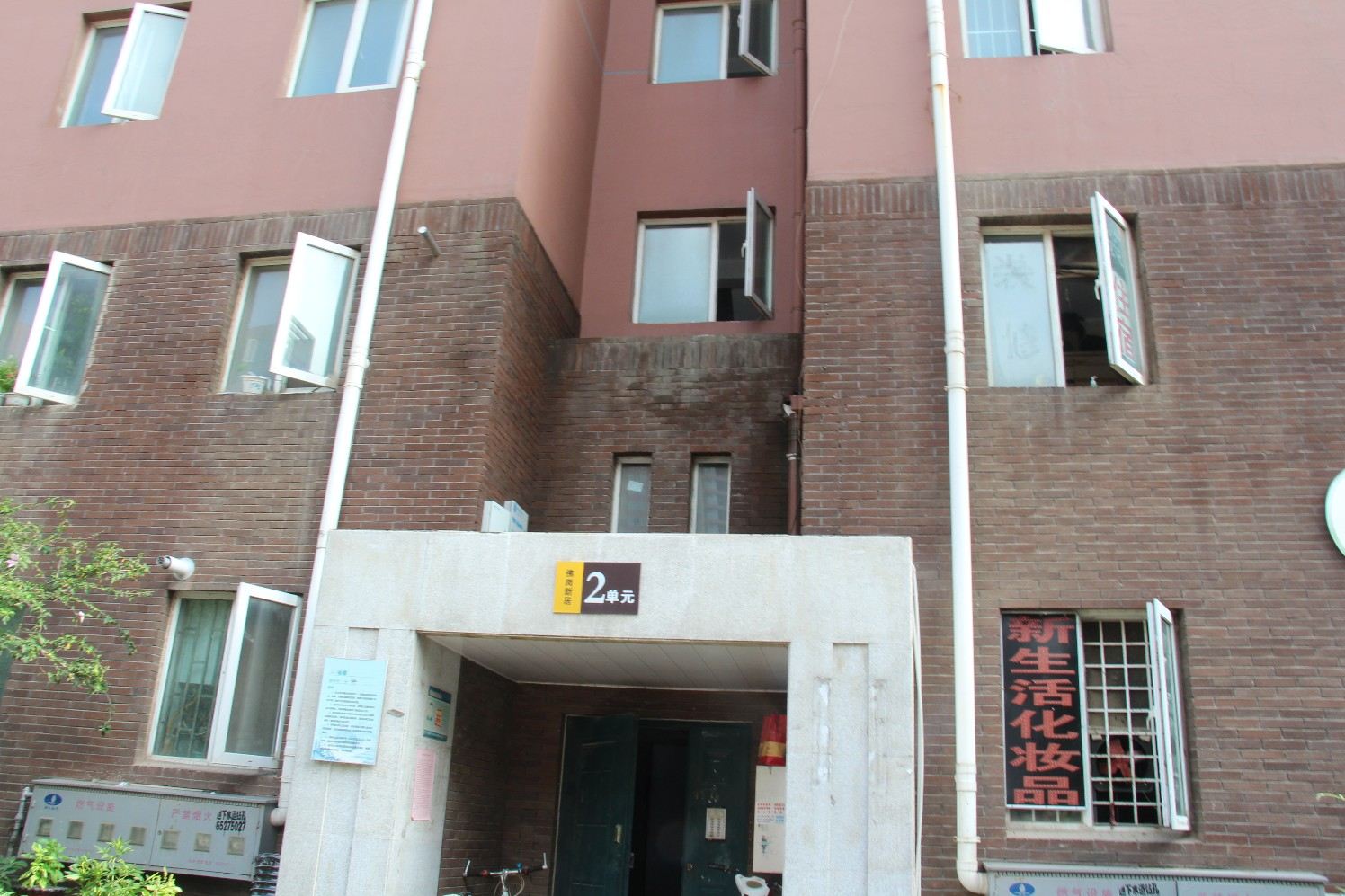 富豪宾馆(郑州佛岗店)