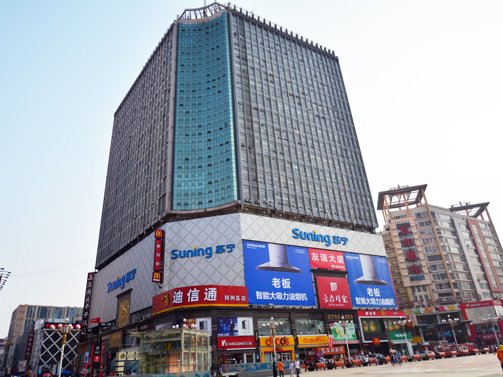 郑州亨达酒店公寓