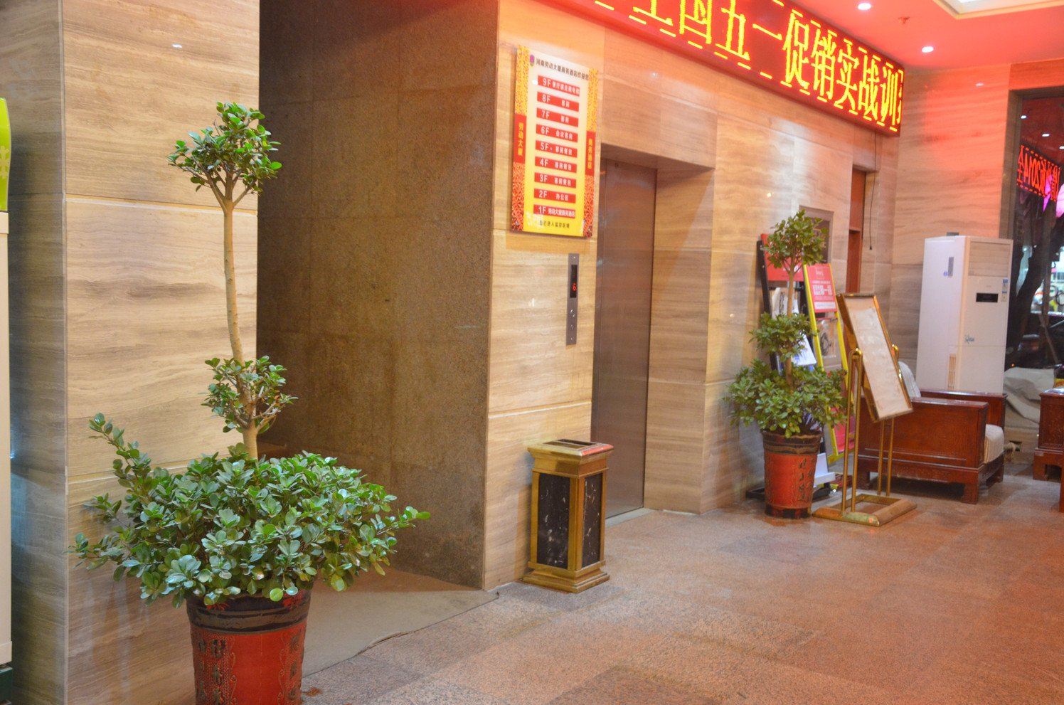 河南劳动大厦商务酒店