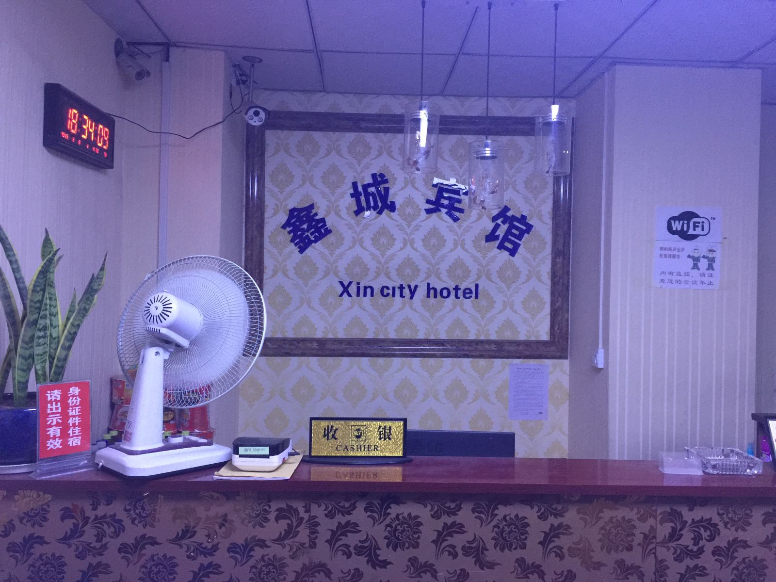 公共区域