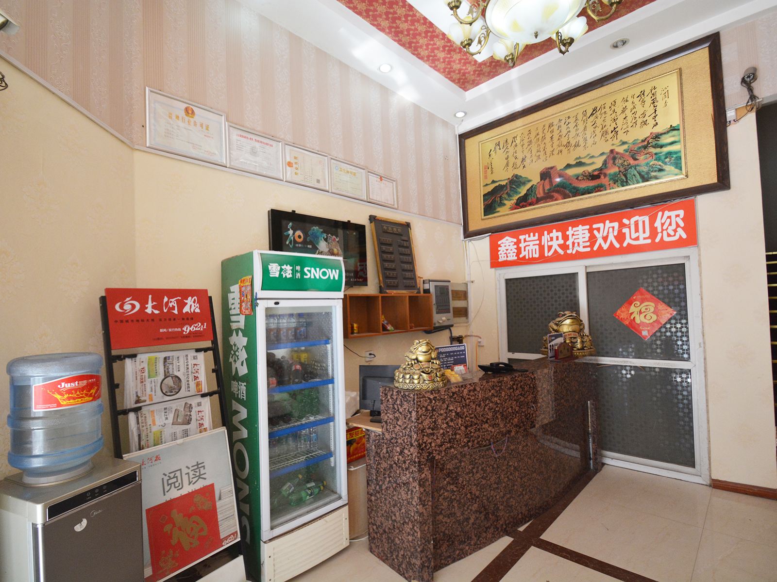 公共区域