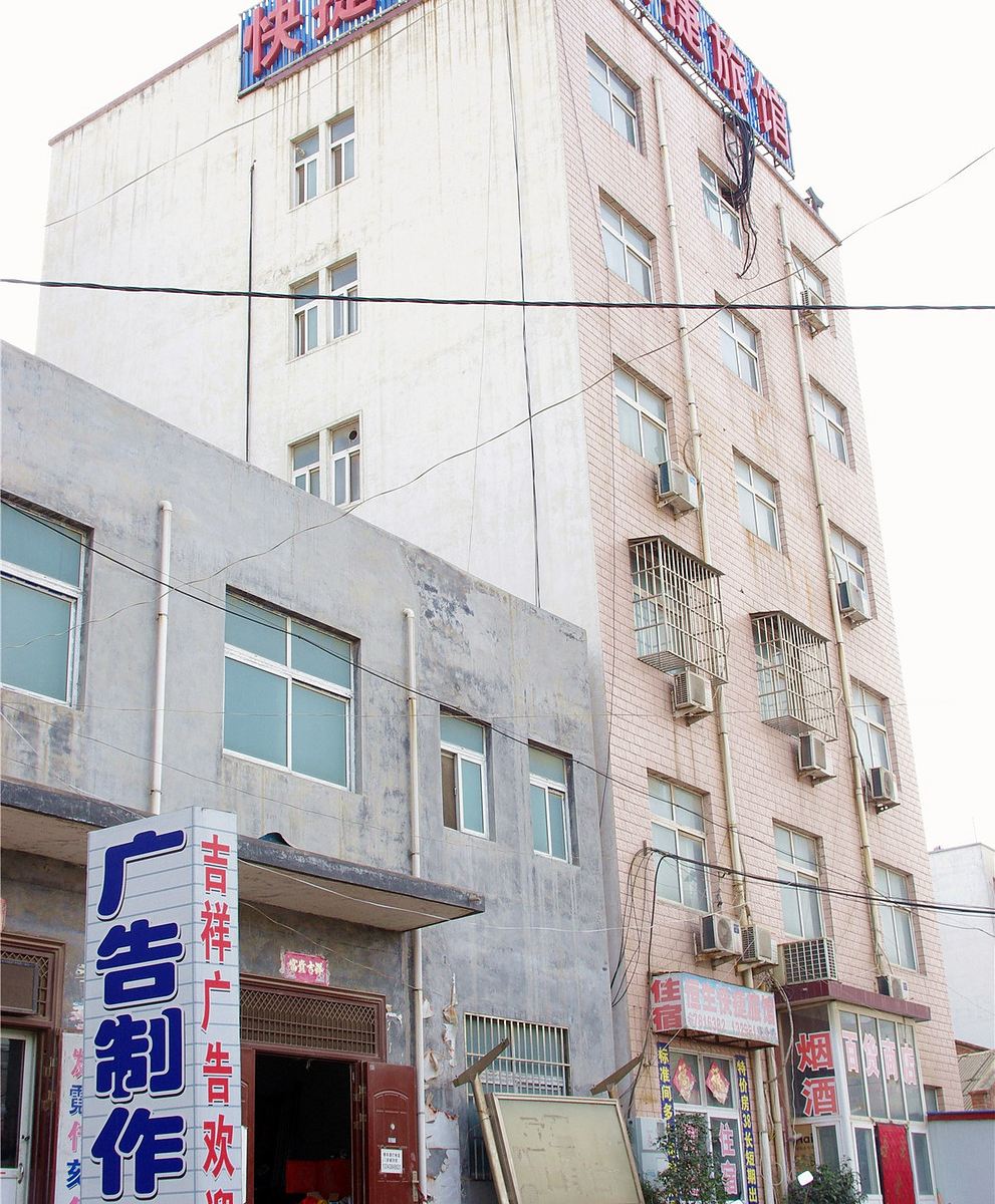 郑州恒生快捷旅馆