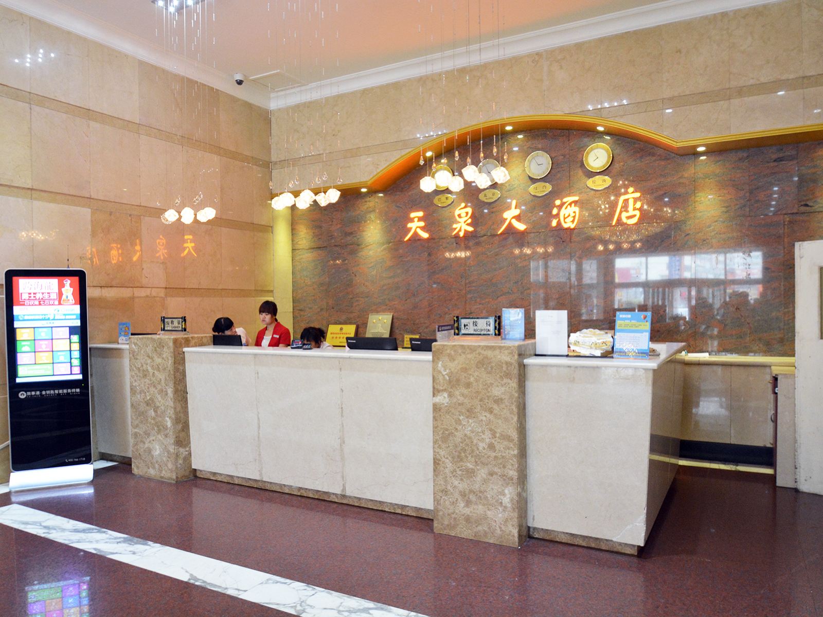 公共区域