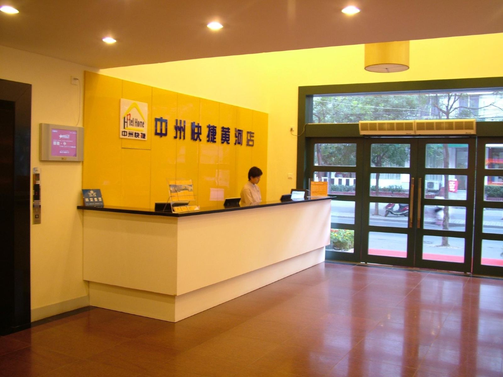 公共区域