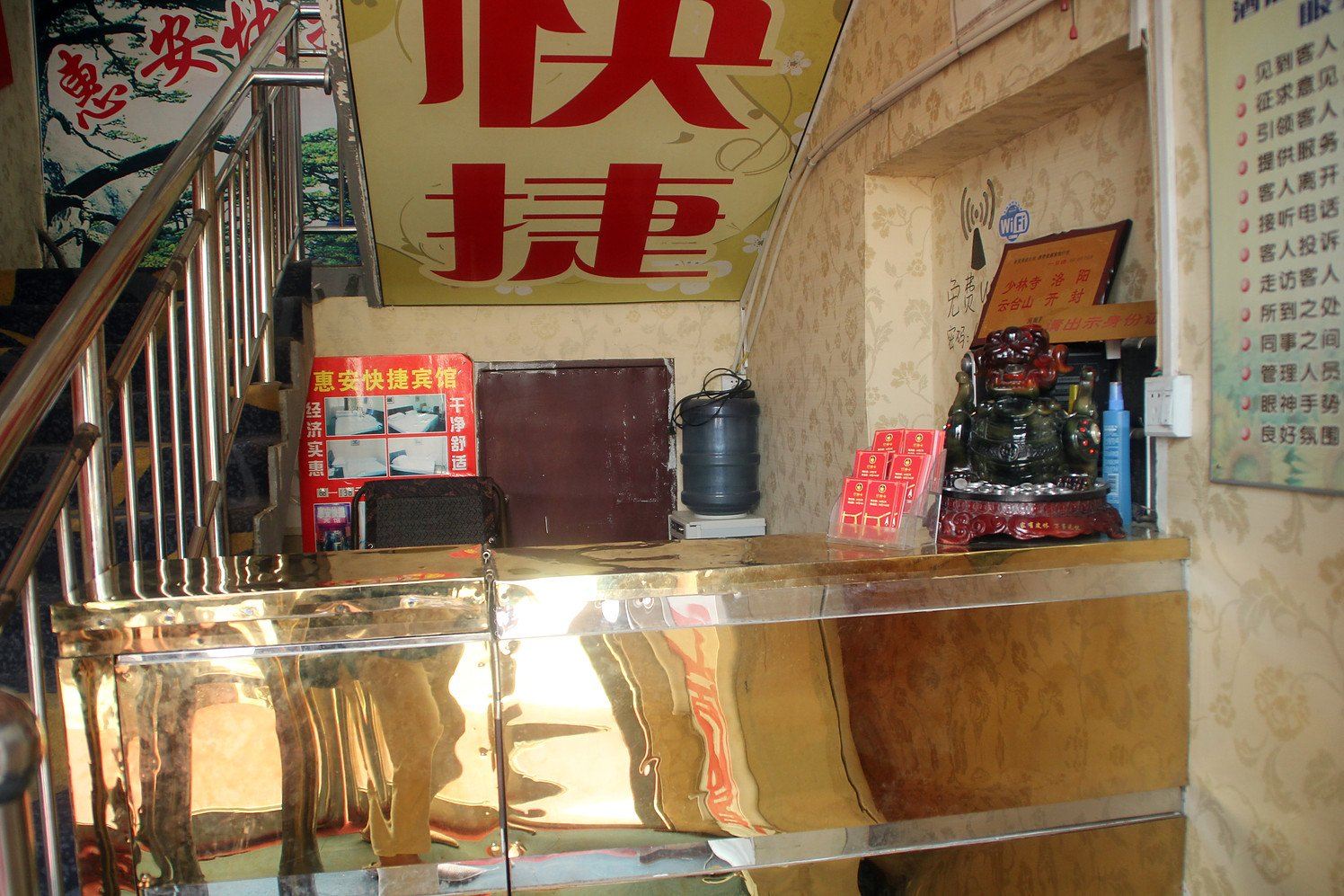 公共区域