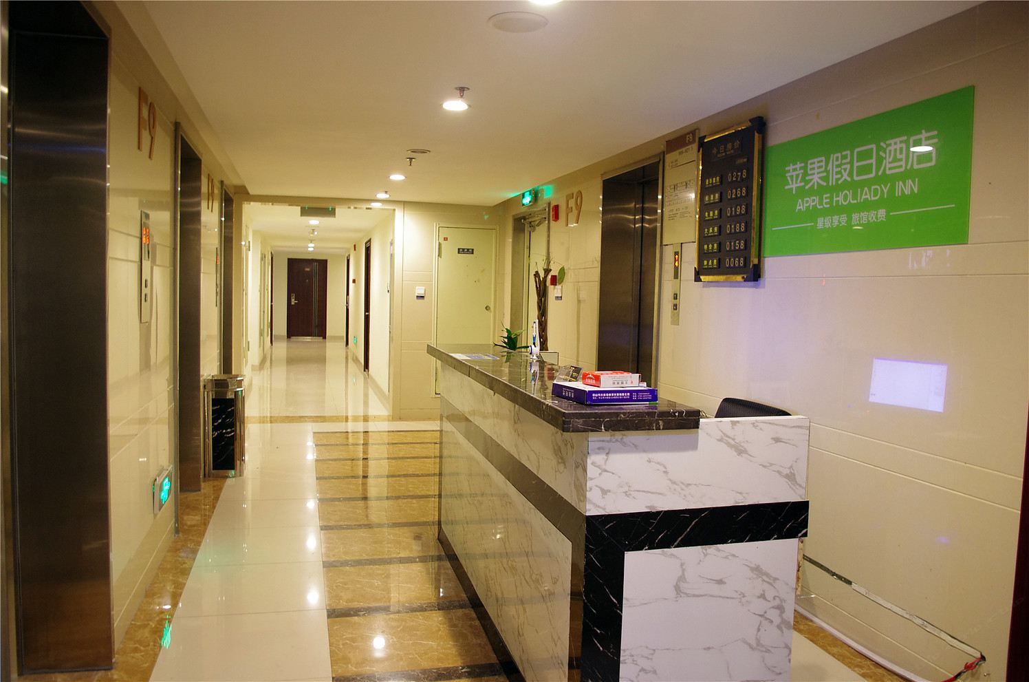公共区域