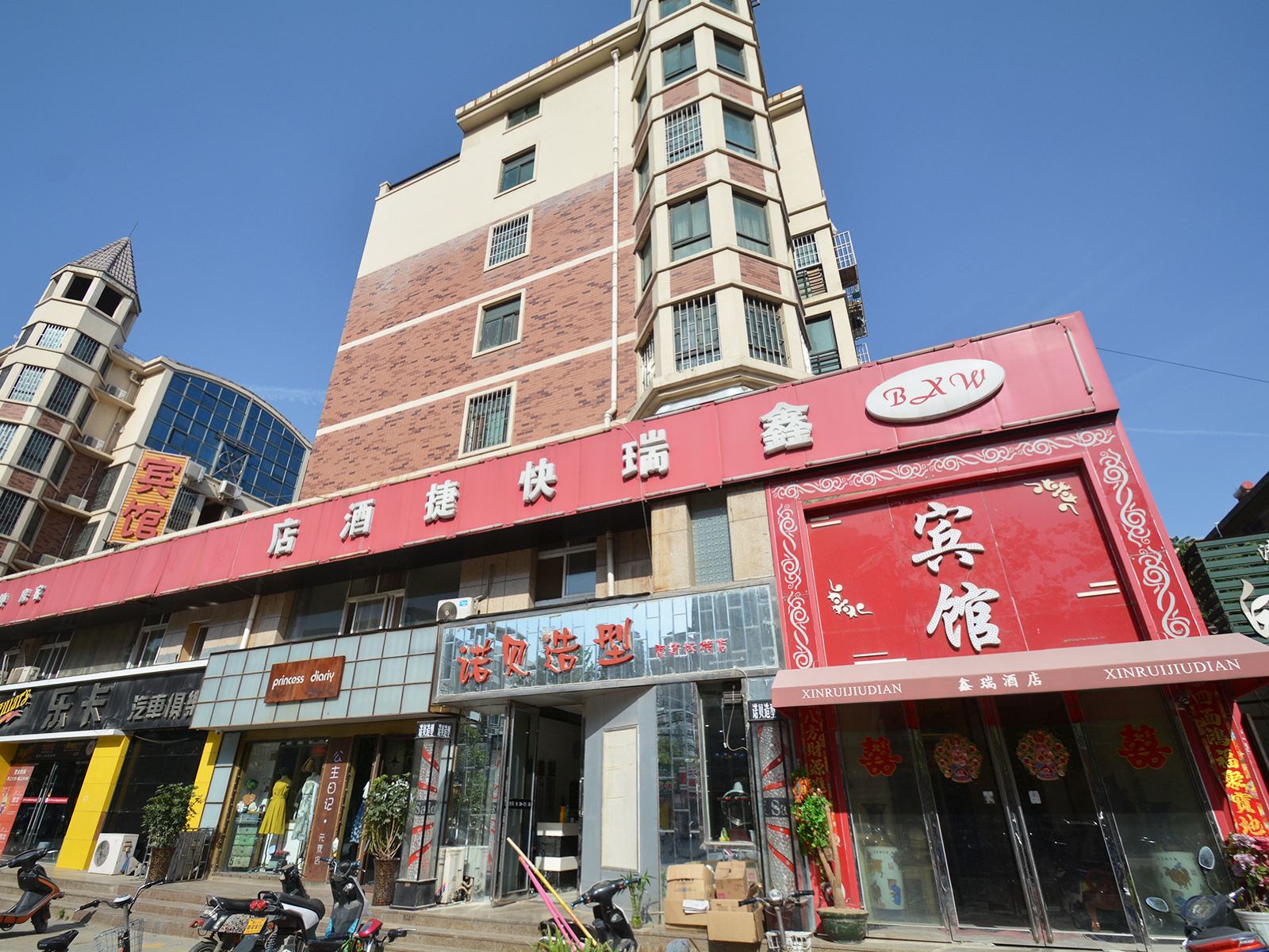 外观