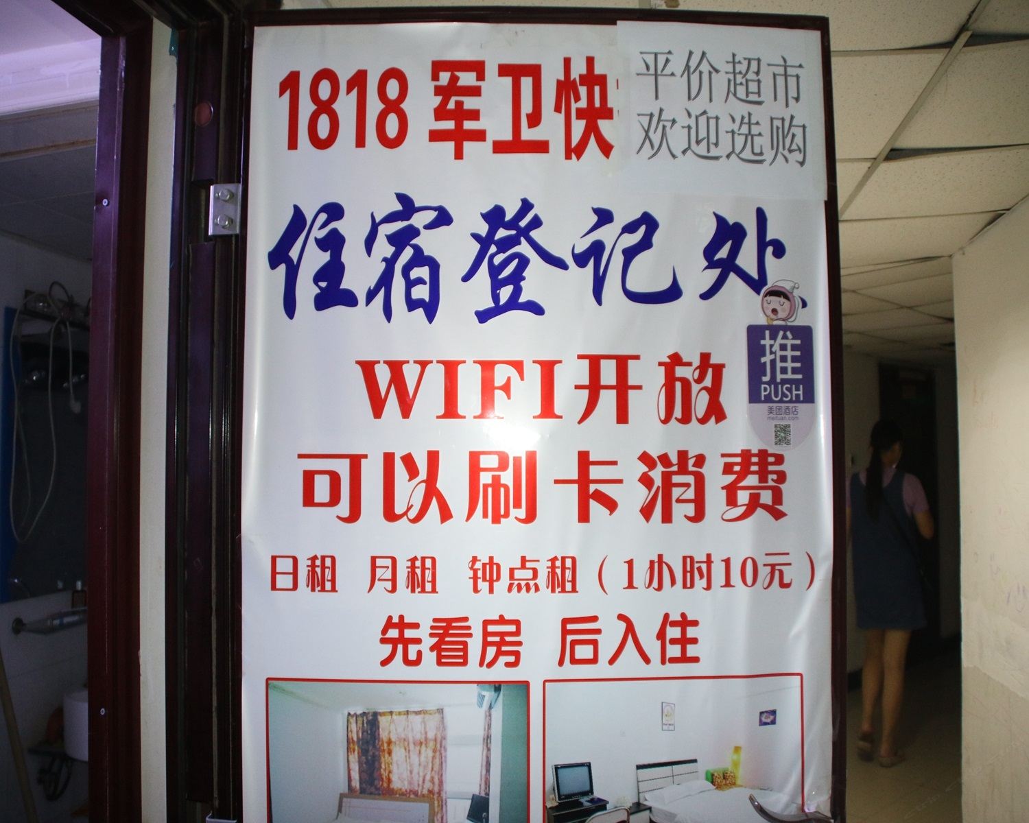 其他
