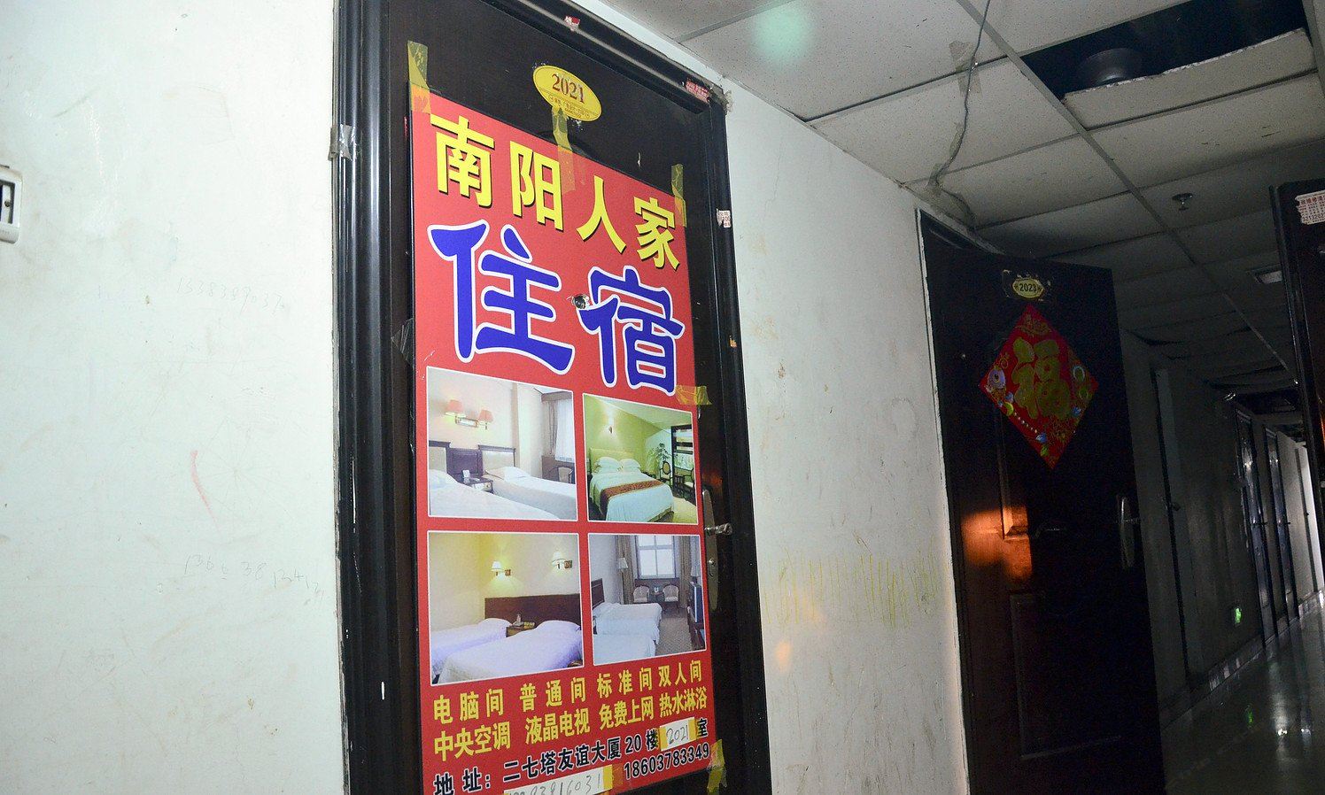 老地方酒店公寓