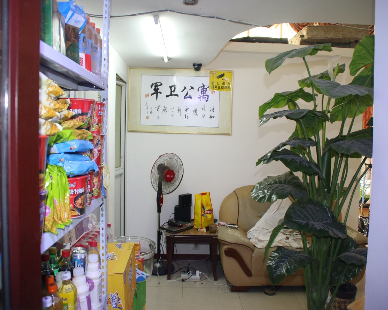 公共区域