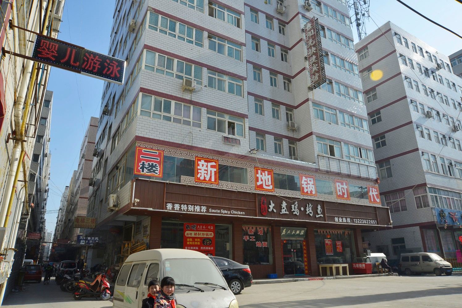 郑州阳光宾馆