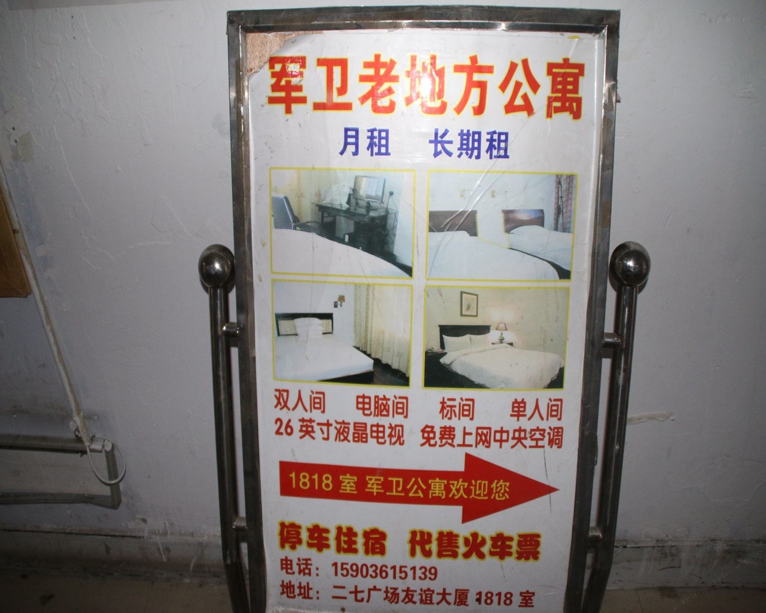 其他