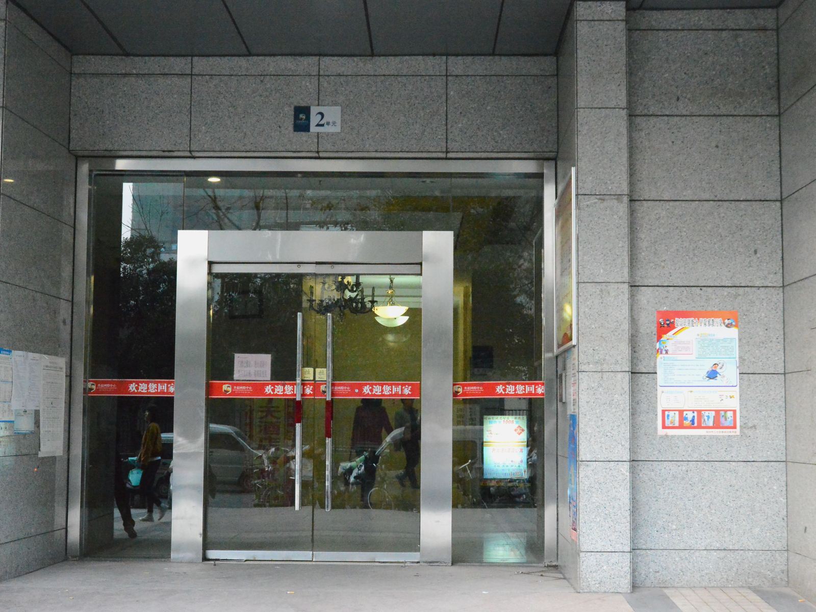 郑州鑫宏酒店公寓