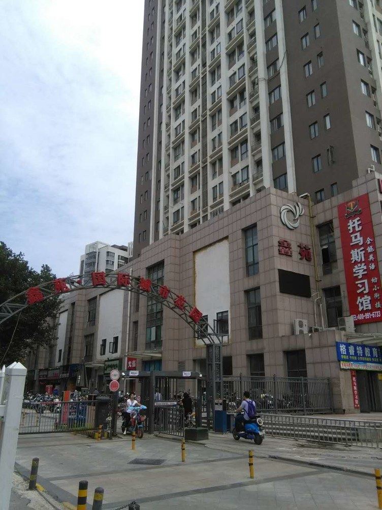 其他