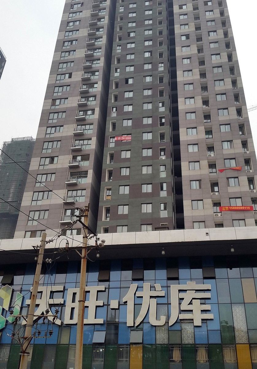 宜家酒店公寓(郑州御龙城店)